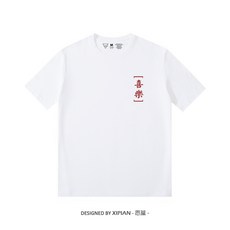 라니요요몰 반팔티셔츠옷 등기부등본 평안 희락 허니문커플룩 t셔츠 여름 치다 결혼사진 인증을 받다
