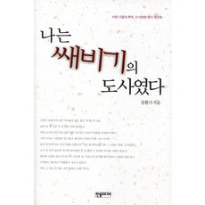 김환기에세이