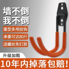 대형원형고리나사