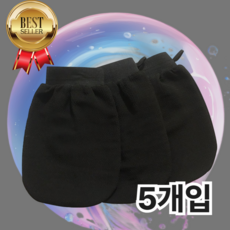 [저자극] 리루나 잘밀리는 고급형 바스코스 하이앤드 때장갑 5개입, 블랙5개, 1개