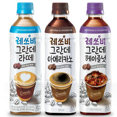 레쓰비그란데아메리카노