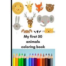 Fuck Anxiety Coloring Book: An Anxiety Coloring Book For Adults (Paperback)