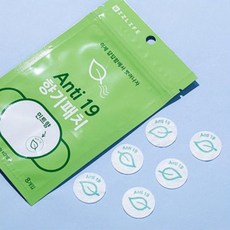 안티9 천연 쾌적한 아로마 마스크패치민트향 국내산 패치라벤더 페퍼민트 입냄새냄새, 5+1개