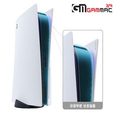 ps5보호필름