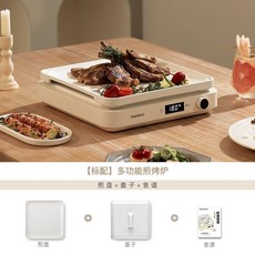 대우전기생선구이기