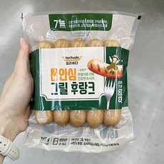 롯데마트금액권