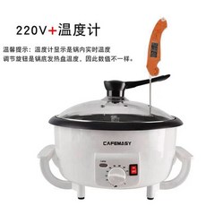 커피밥로스터기