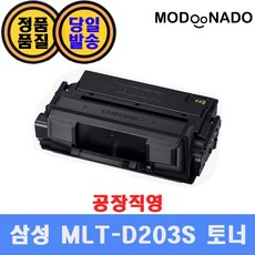 sl-m3870fw토너