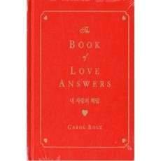 내 사랑의 해답(The BOOK of LOVE ANSWERS), CAROL BOLT, 쇼비픽쳐스