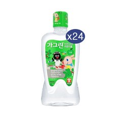 어린이가그린24개