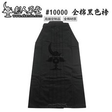 검도용품 검도복 검도 IKENDONET 품질 10000 블랙 코튼 하카마 100 모든 사이즈 일본 유니폼 하단 훈련