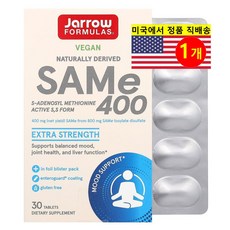 Jarrow Formulas 엑스트라 스트렝스 아데노실 메티오닌 SAM-e 400mg, 1개, 30정