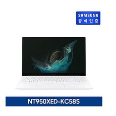 삼성갤럭시북2프로