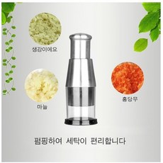 수입분쇄기