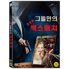 결혼식dvd