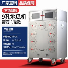 일렉트로통돌이오븐