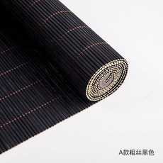 가림막대나무