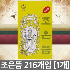 조은뜸 216개입 1개 특제품 쑥 뜸 한방, 조은뜸216개입[1개]