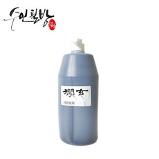 간현