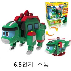 고고다이노렉스