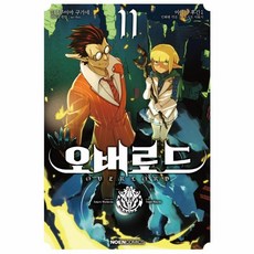 웅진북센 오버로드 11 만화, One color | One Size, 9791166256585