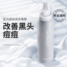 또한 서 화이트 진흙 각질제거 무스 남성 여성 페이스 얼굴 핑크 가시 심층 청결 모공, 또한 서아시아 마르손 화이트 진흙 각