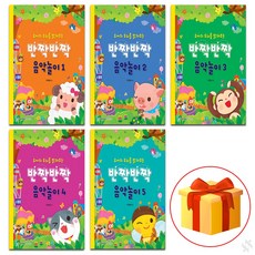 반짝반짝피아노