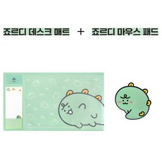 죠르디마우스패드-추천-상품