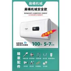 200l전기온수기