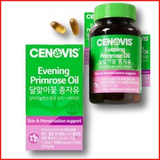 세노비스달맞이꽃