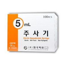 일회용 주사기 한국백신 5cc 21g(1 1/4) 32mm 100개입, 1개