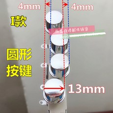 선풍기속도조절버튼스위치