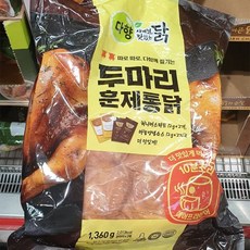 다향 두마리 훈제 통닭 680g x 2개, 아이스팩 포장