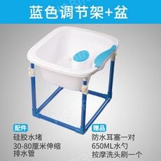 간이 샴푸 의자 노인 환자용 요양원 어르신 이동식 목욕 성인 머리 세발기 간병 휴대용 세면대 샴푸대 와상, A, 1개