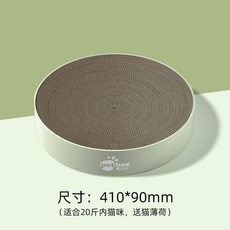 고양 이장난감 페베로 캣츠 발톱 그리퍼 라지 캣츠 캣츠 캣츠 캣츠 캣츠 캣츠 캣츠 캣츠