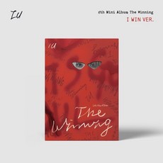 [CD] 아이유 (IU) - 미니앨범 6집 : The Winning [I win ver.] : 포토북 + 아코디언 포토카드 + 머그샷 포토카드 + 십자 퍼즐...