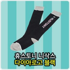 로고스타킹