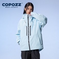 2024 스키복 보드복 COPOZZ 남녀공용 두꺼운 3L 스키 재킷 방풍 방수 겨울 코트 스키웨어 단색 후드 따뜻한 스노우보드 세트