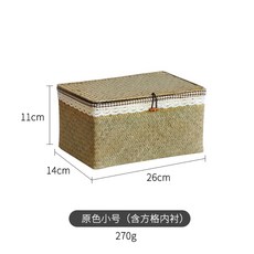 해초 바스켓 36 40 44 대형 팬트리 손잡이 라탄 책장 바구니 정리 사각 뚜껑 덮개, 원색 스몰(체크안감)