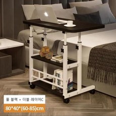 책상 사무용 학생 바퀴 달린 이동식 다층 노트북 사이드 테이블 높이 조절 가능한 듀얼 선반 소파 의자 컴퓨터 데스커 이케아 게이밍 사무용 한샘 접이식 리바트 초등 사무실 서재 고등, 1) Black