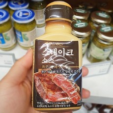 스테이크소스증정용