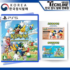 바람의크로노아