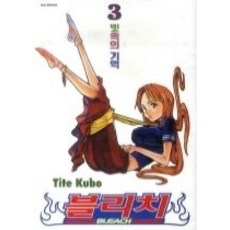 블리치중고만화책