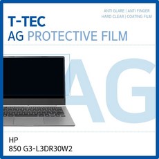 G20R34M201L HP 엘리트북 850 G3-L3DR30W2 저반사 액정보호필름 2010032037, G노트북R용품M