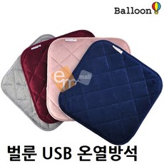 고양이usb방석