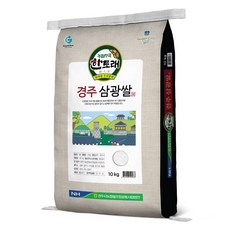 경주동궁원버드파크