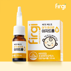 퍼스트 아기 유산균 이지드롭 D (10ml), 없음, 1개