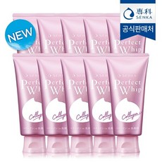 센카퍼펙트휩콜라겐