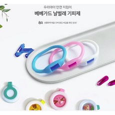 베베가드일회용변기커버