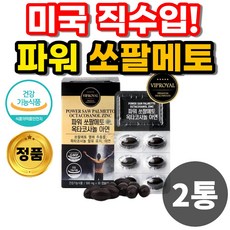 그라클래스가격